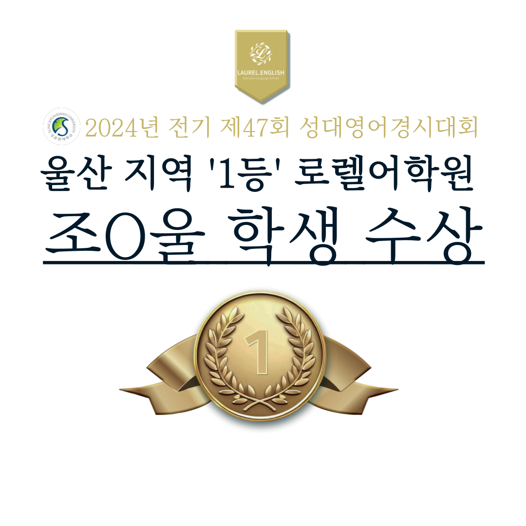 Achievement 2