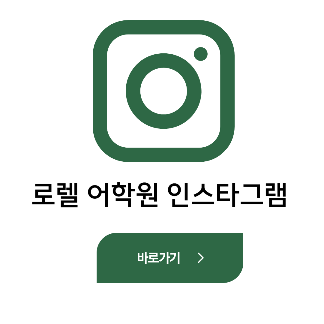 Laurel English Instagram